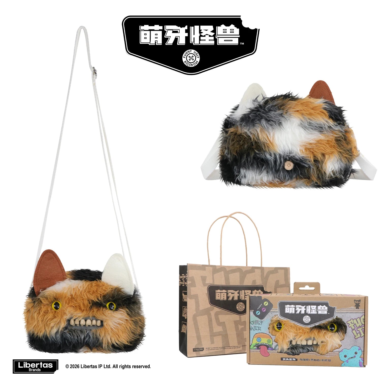 Teeth Monster Bag Ugly Cute Funny Bag