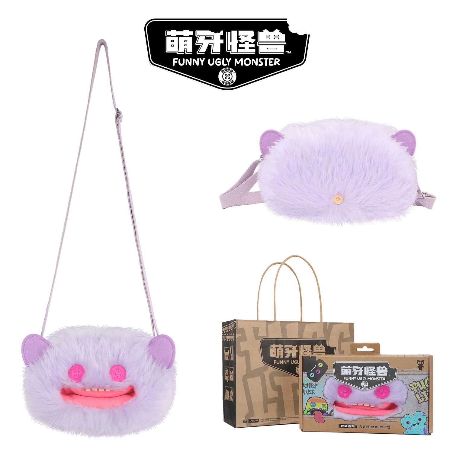 Teeth Monster Bag Ugly Cute Funny Bag