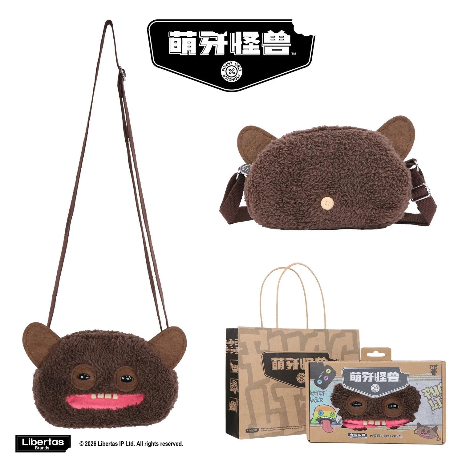 Teeth Monster Bag Ugly Cute Funny Bag