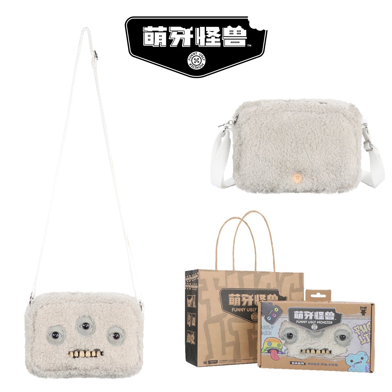 Teeth Monster Bag Ugly Cute Funny Bag