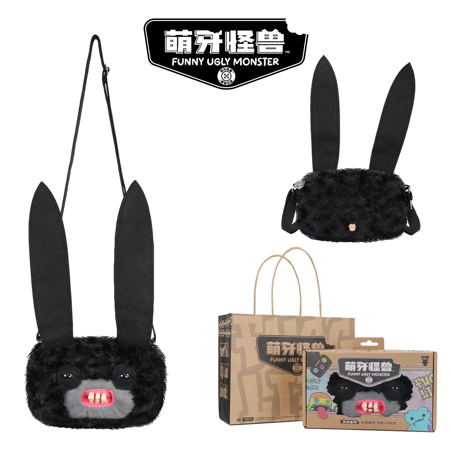 Teeth Monster Bag Ugly Cute Funny Bag
