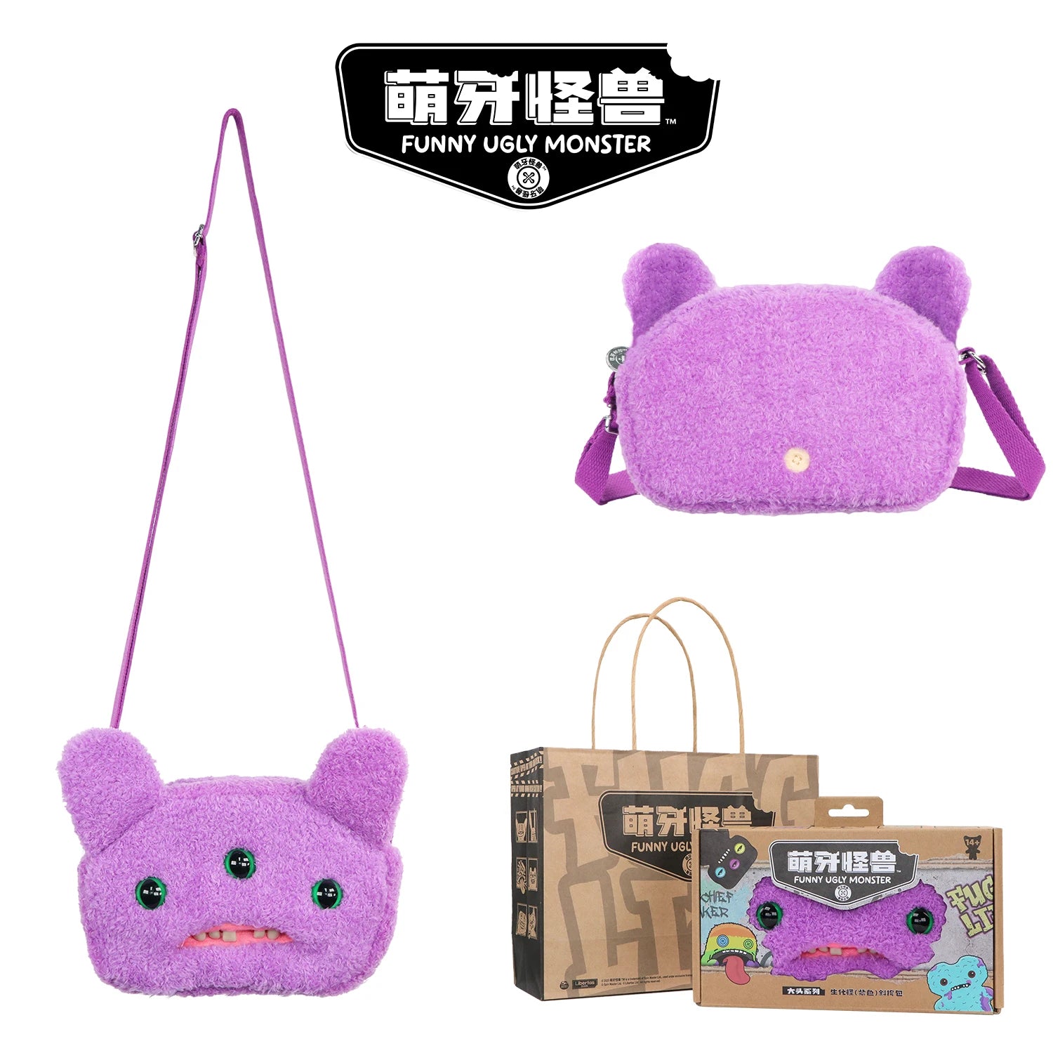 Teeth Monster Bag Ugly Cute Funny Bag