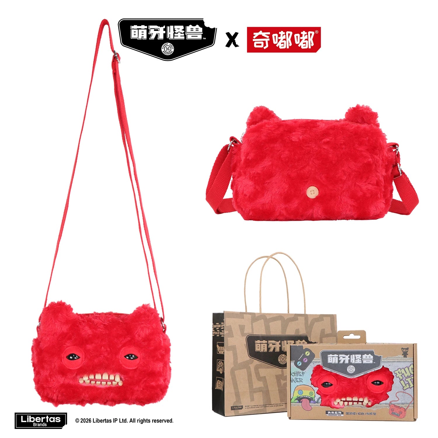 Teeth Monster Bag Ugly Cute Funny Bag